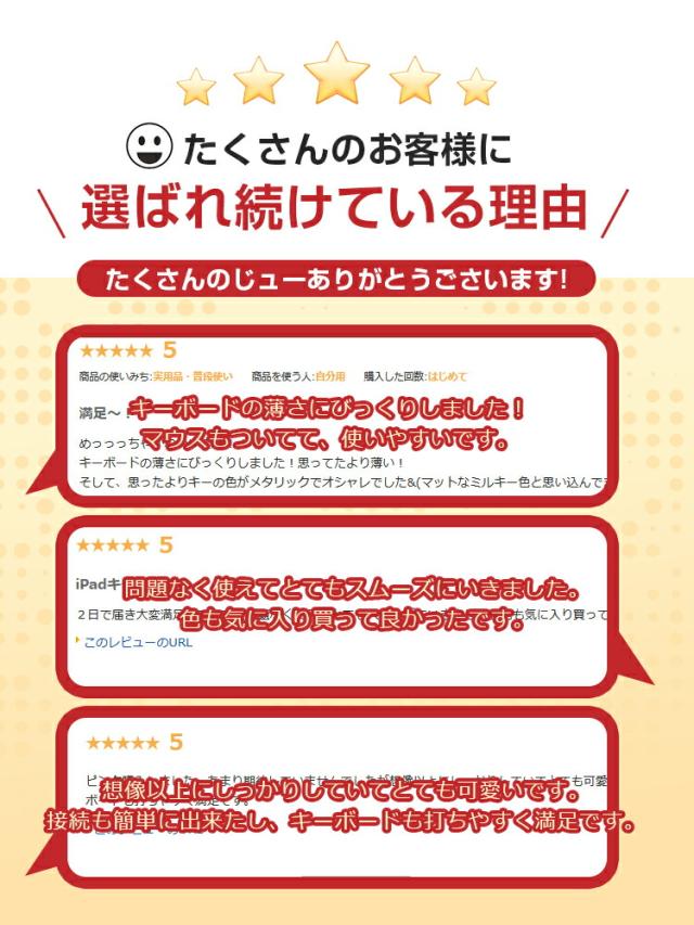 キーボード 在宅勤務