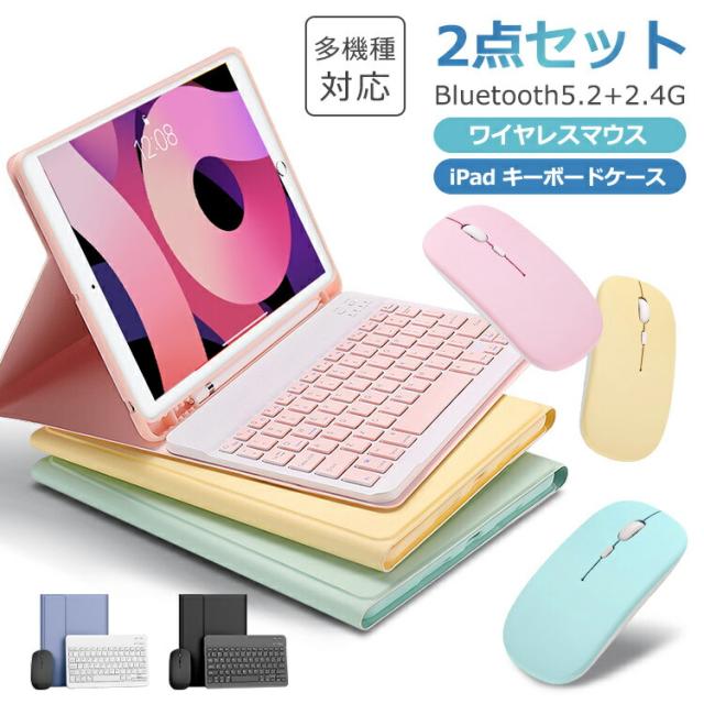 キーボード マウス セット