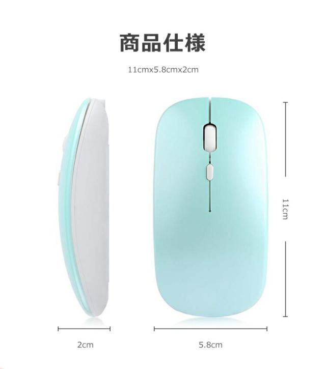 マウス オフィス