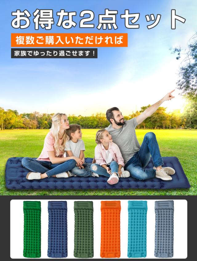 エアーマット 折畳み 極厚