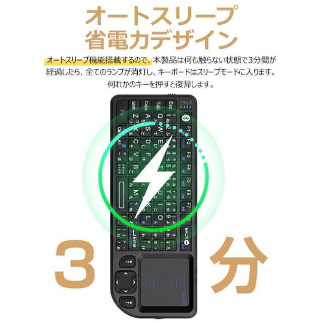 ミニキーボード