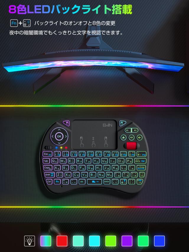 キーボード
