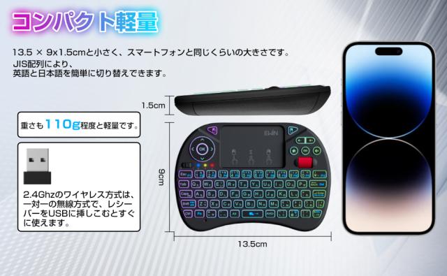 バックライト付き