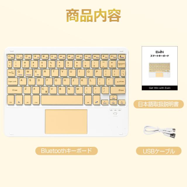 キーボード iPad Air 10.5インチ 第3世代