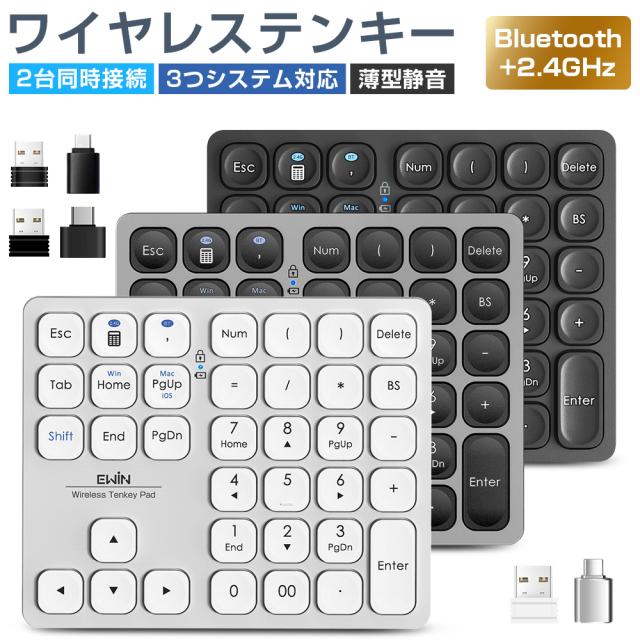 キーボード ワイヤレス