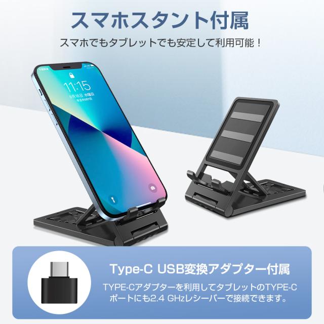 キーボード 2.4GHZ