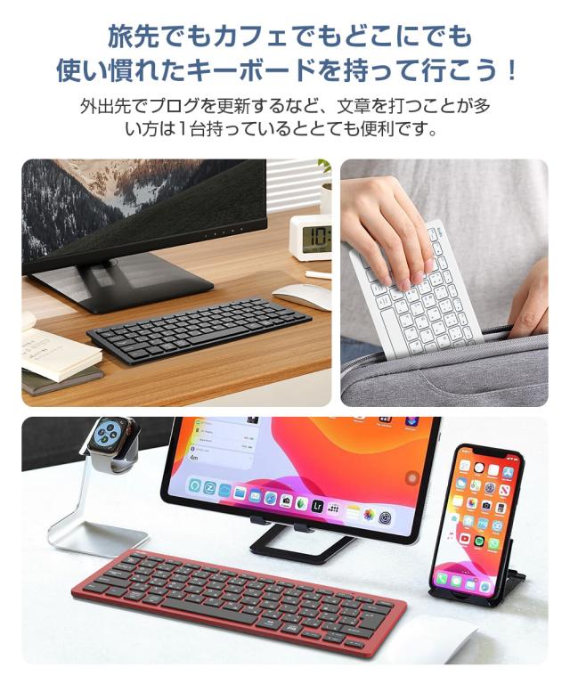 キーボード iPhone