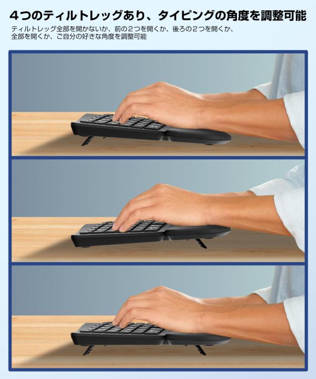 キーボード 3デバイス