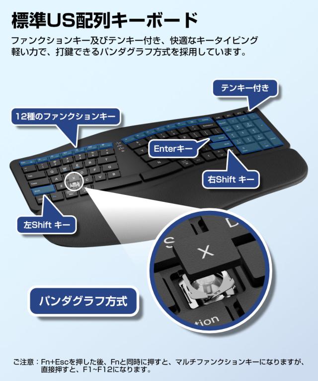 ワイヤレスキーボード