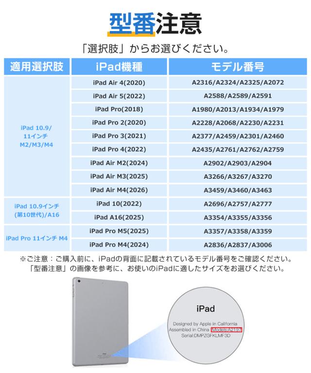 キーボード iPad Air 11インチ M3