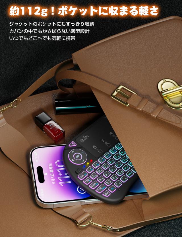 ミニキーボード