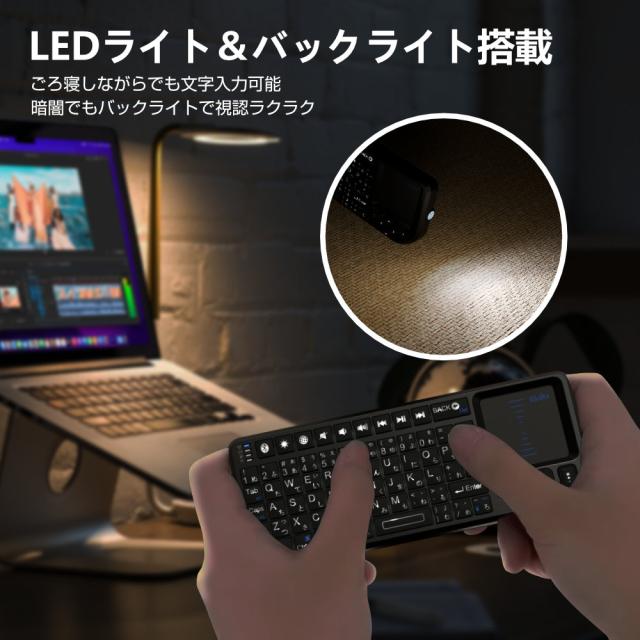 タッチパッド搭載