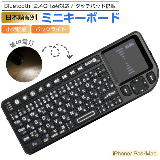 キーボード ワイヤレス