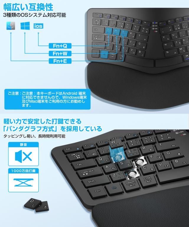 ワイヤレスキーボード