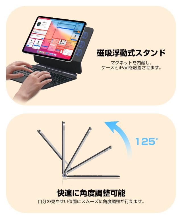 キーボード 第11世代