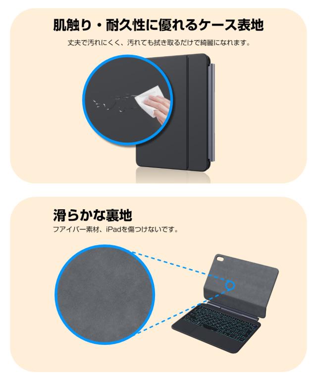 キーボード iPad 10.9インチ 第9世代