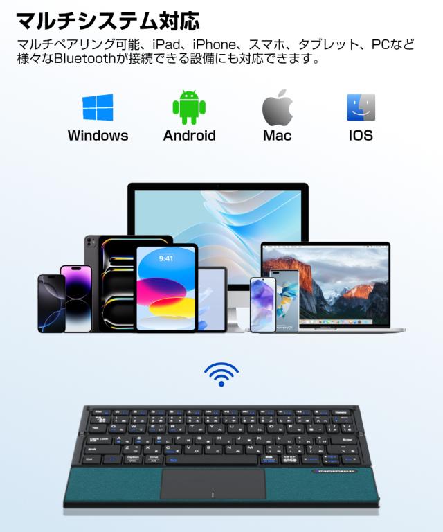 ipad折りたたみキーボード