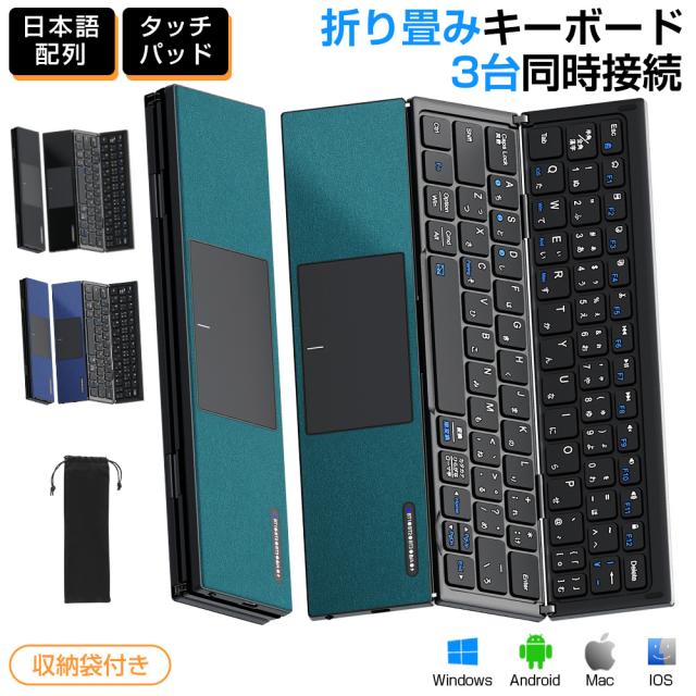 ワイヤレスキーボード
