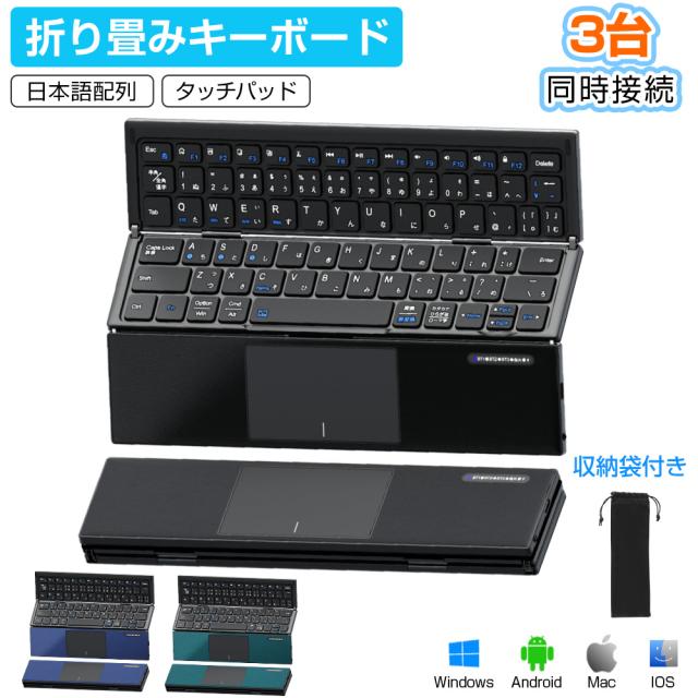 ワイヤレスキーボード