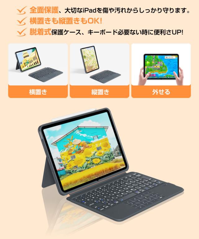 ipad A16 キーボード