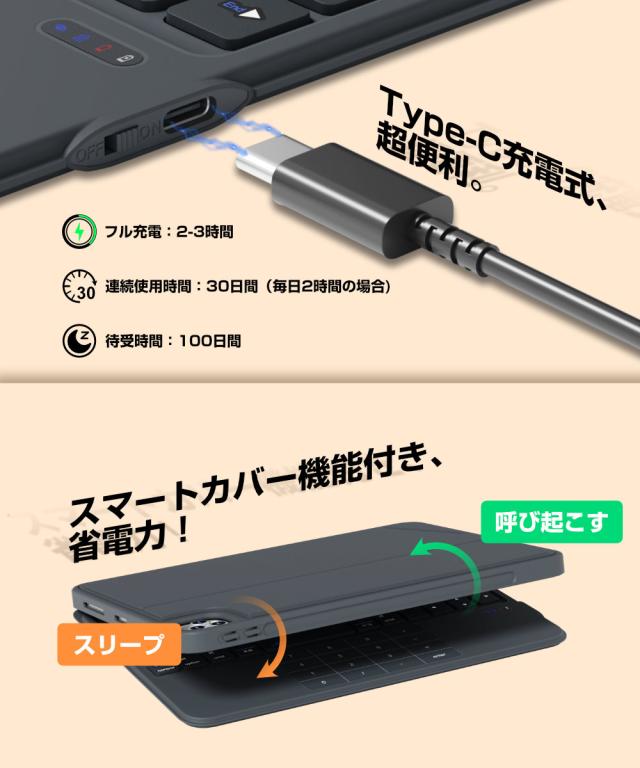 ワイヤレスキーボードケース