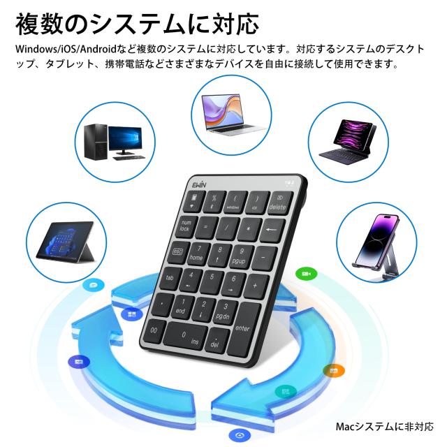 ワイヤレス テンキー