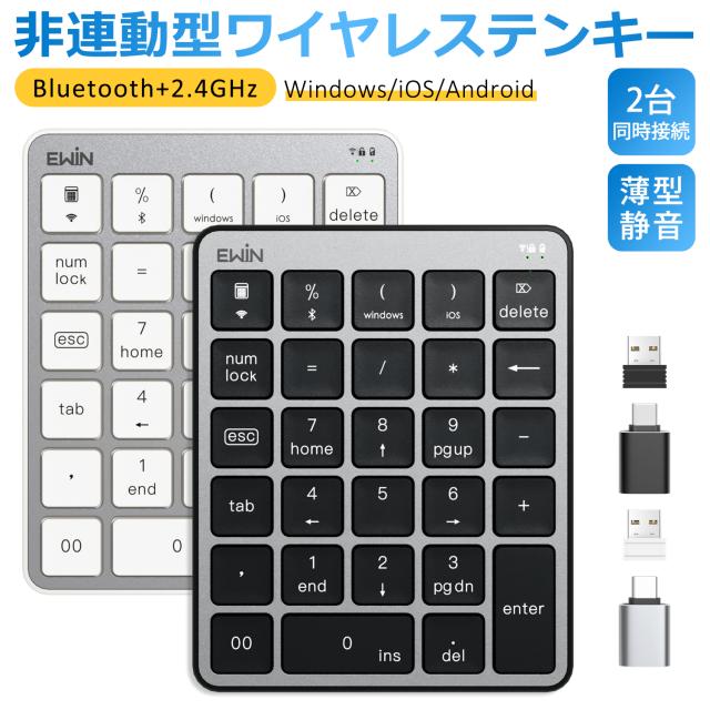 キーボード ワイヤレス