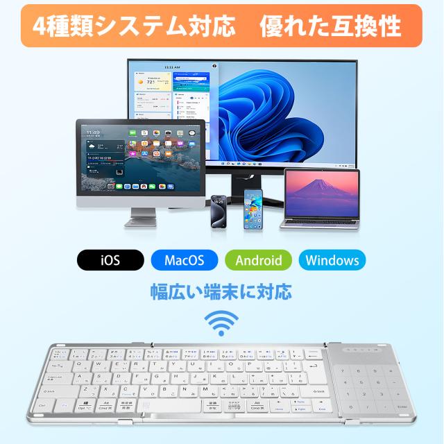 キーボード 折りたたみ