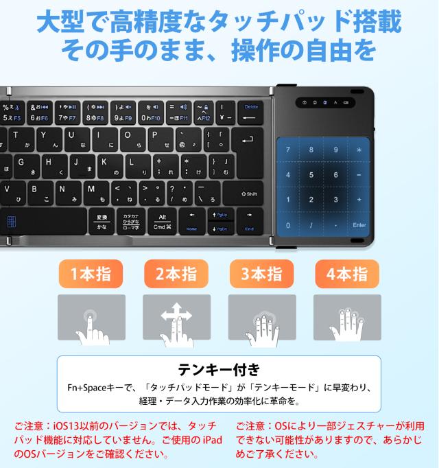 スマホ キーボード
