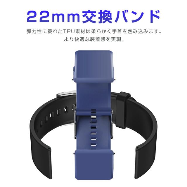 スマートウォッチ