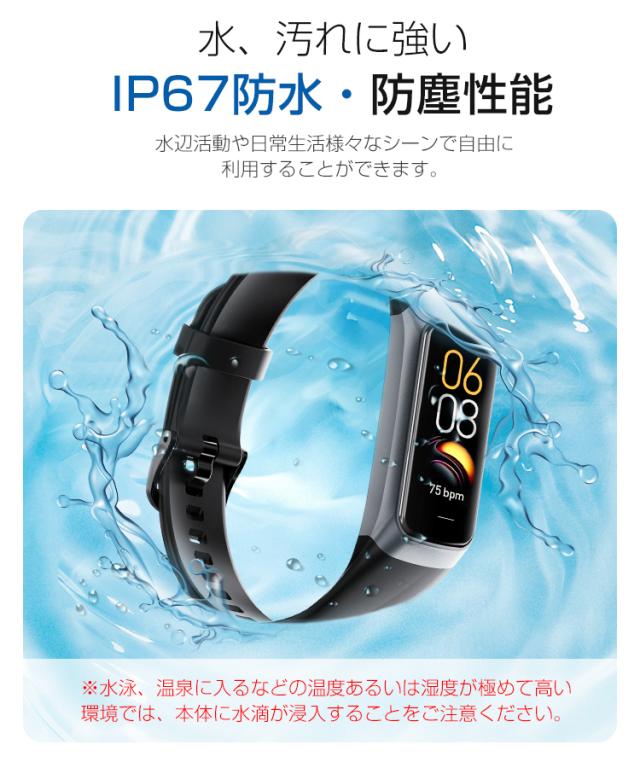 スマートウォッチ 彼氏