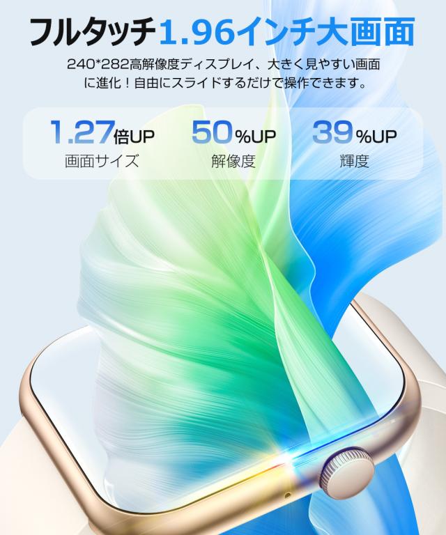 スマートウォッチ android