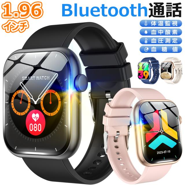 スマートウォッチ 通話機能