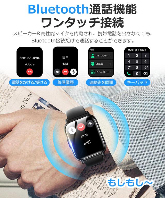 スマートウォッチ レディース