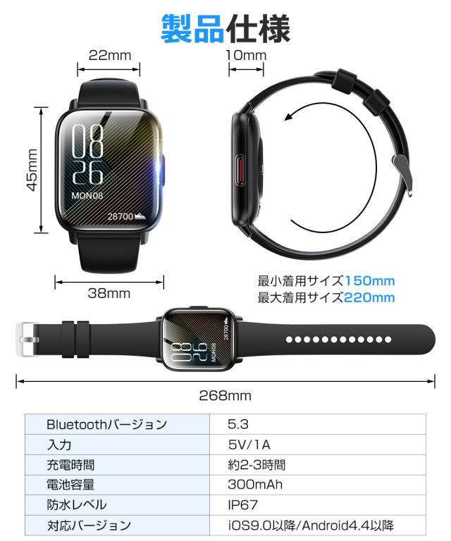 スマートウォッチ プレゼント
