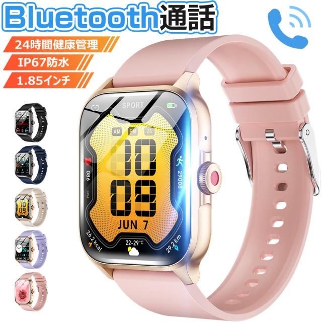 スマートブレスレット 通話機能