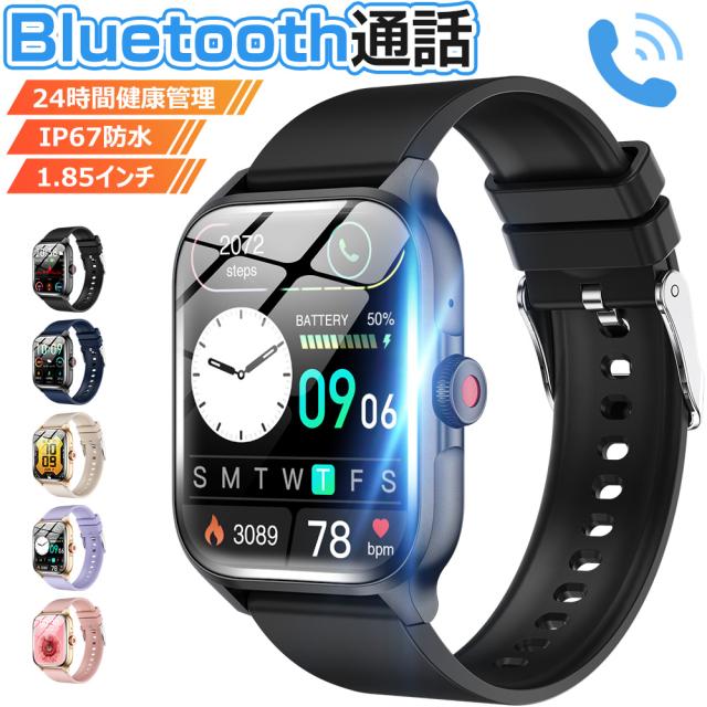 スマートブレスレット 通話機能