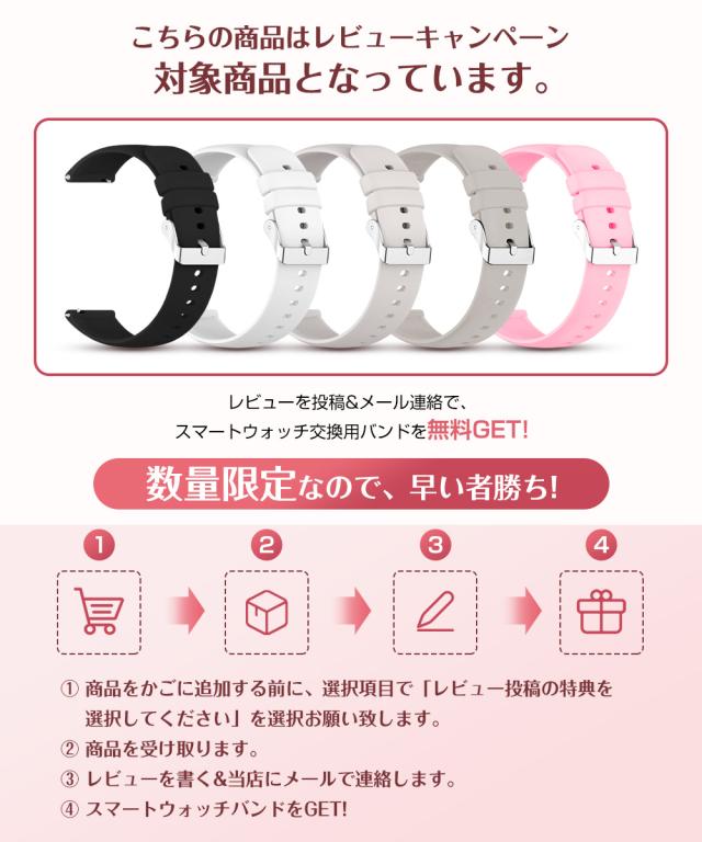 スマートウォッチ bluetooth通話