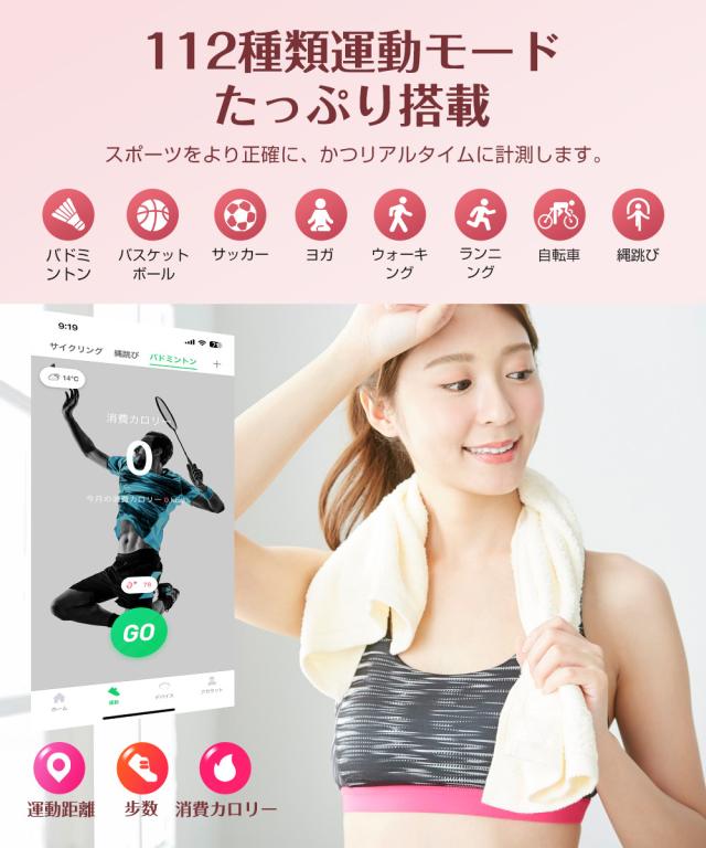 スマートウォッチ 女性