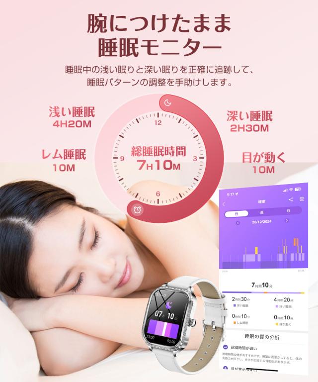 スマートウォッチ iPhone 16 Pro