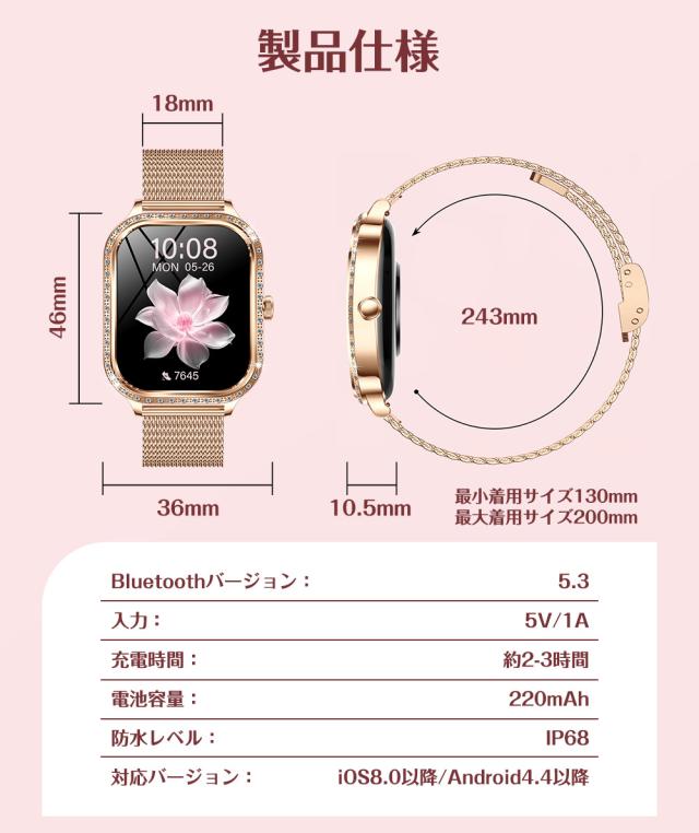 スマートウォッチ ステンレス