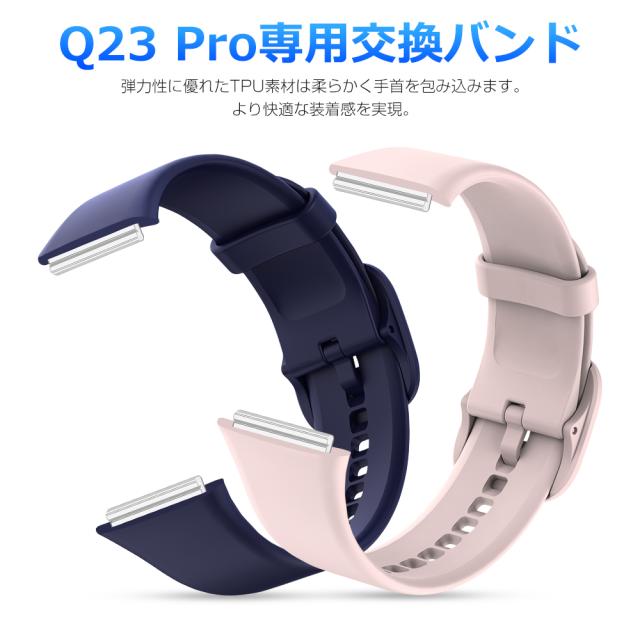 スマートウォッチ 