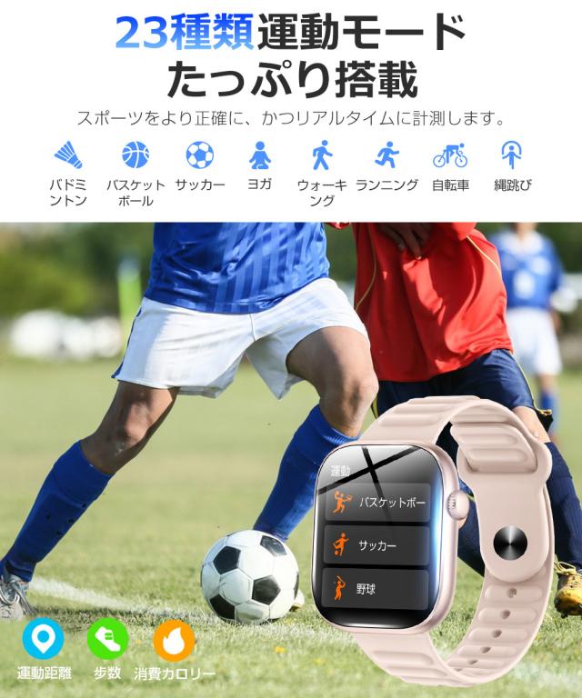 スマートウォッチ メンズ