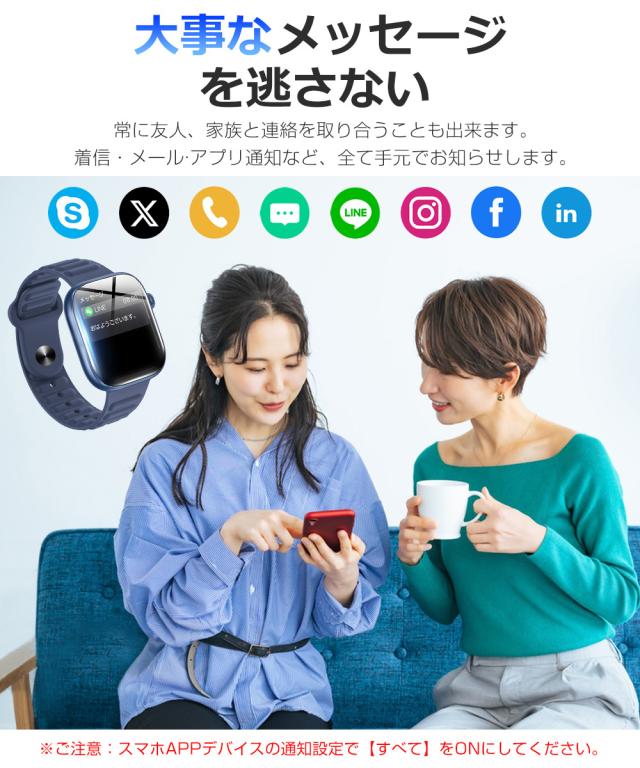 スマートウォッチ メンズ