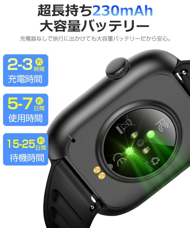 スマートウォッチ iPhone 14 Pro