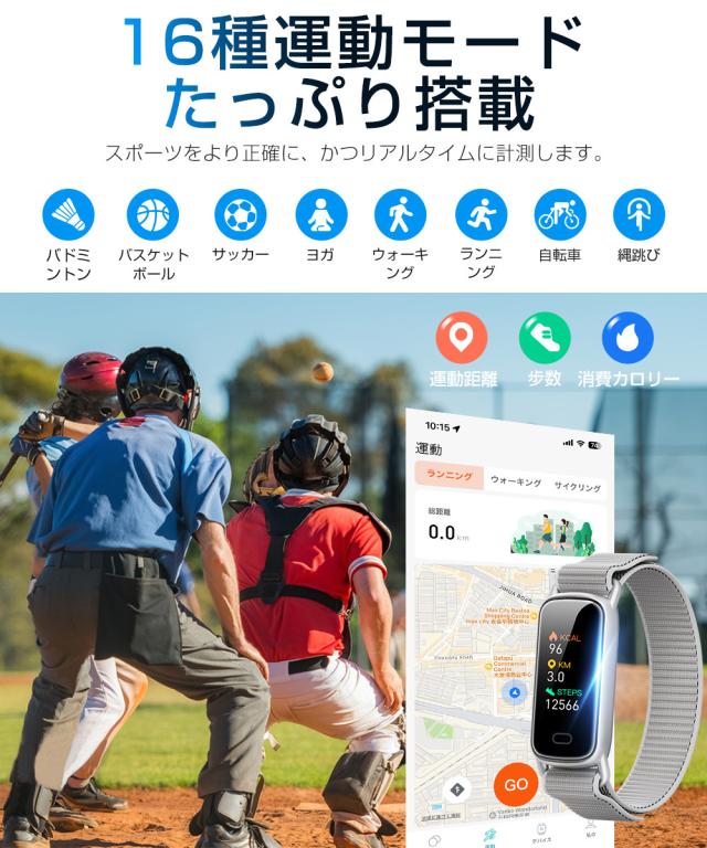 スマートウォッチ メンズ