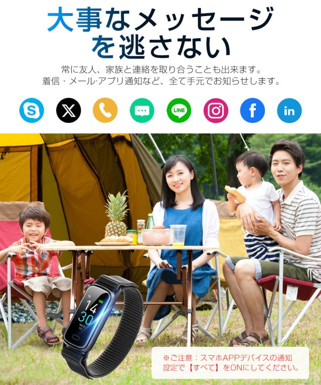 スマートウォッチ メンズ