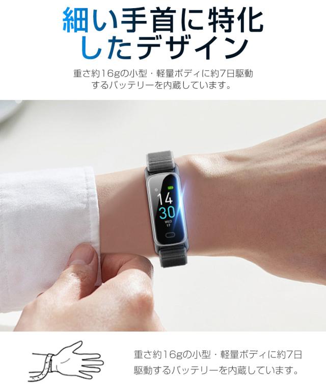 スマートウォッチ 大画面