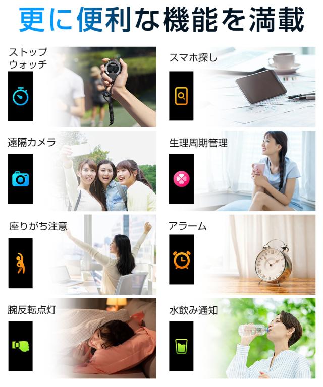 スマートゥォッチ 心拍