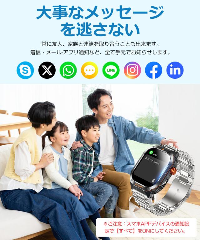 スマートウォッチ メンズ